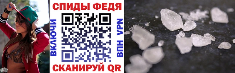 Amphetamine 97%  Купить  Эртиль 