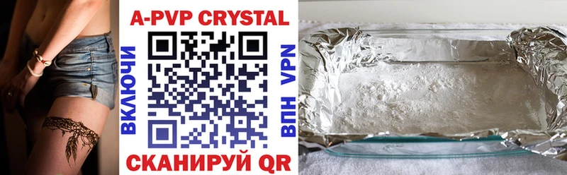 Alpha PVP Crystall Купить закладки Эртиль