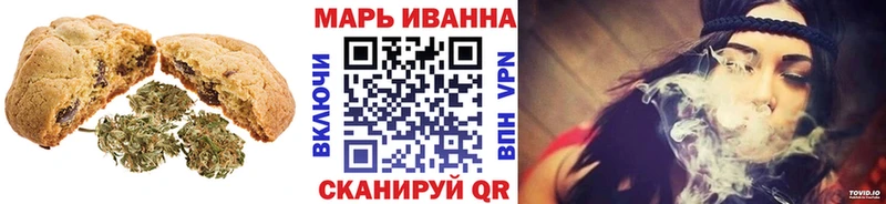 Купить где  Эртиль  Печенье с ТГК конопля 