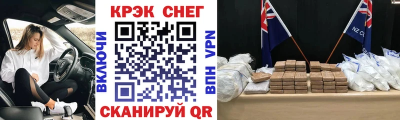 Кокаин 99%  Купить закладки  Эртиль 