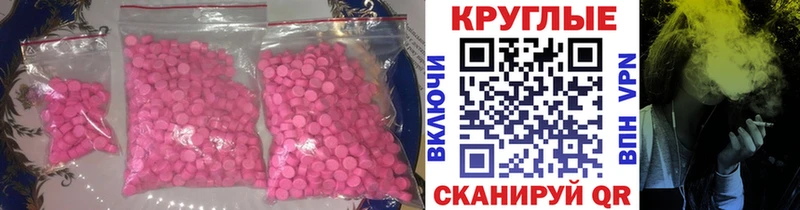 Купить закладки Эртиль Экстази ешки