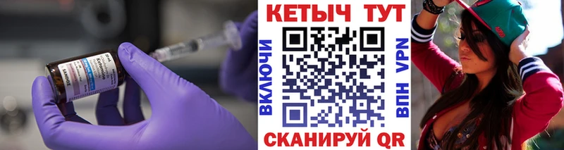 Кетамин ketamine Купить Эртиль