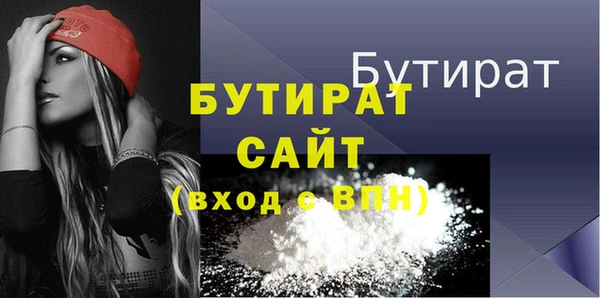 герыч Каменногорск