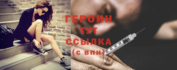спайс Каменск-Шахтинский