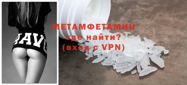 герыч Каменногорск