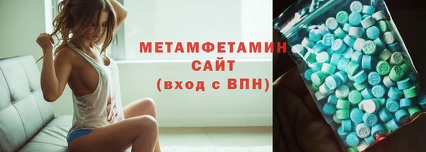 герыч Каменногорск