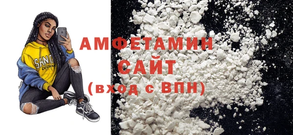 спайс Каменск-Шахтинский