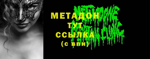 герыч Каменногорск