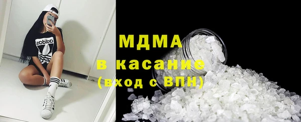 герыч Каменногорск