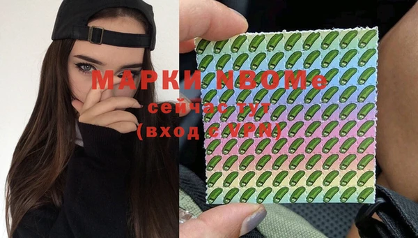 герыч Каменногорск