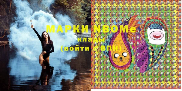 герыч Каменногорск