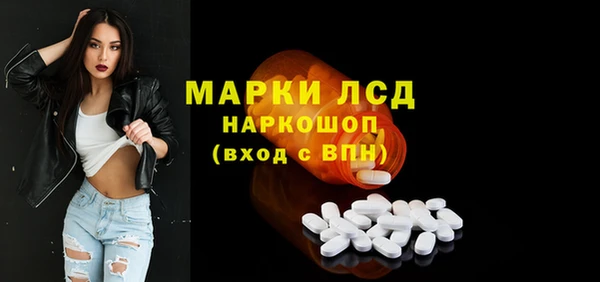 спайс Каменск-Шахтинский