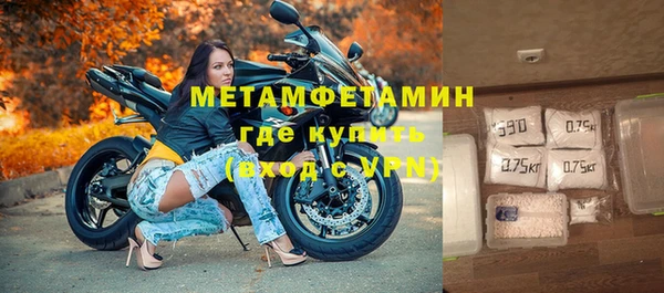 спайс Каменск-Шахтинский