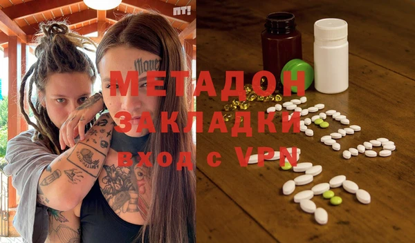 спайс Каменск-Шахтинский