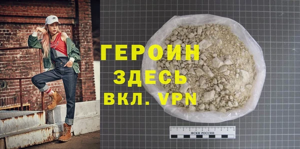 герыч Каменногорск