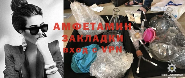 спайс Каменск-Шахтинский