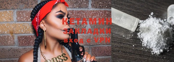 спайс Каменск-Шахтинский