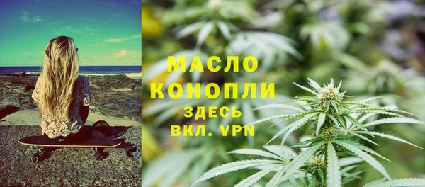 спайс Каменск-Шахтинский