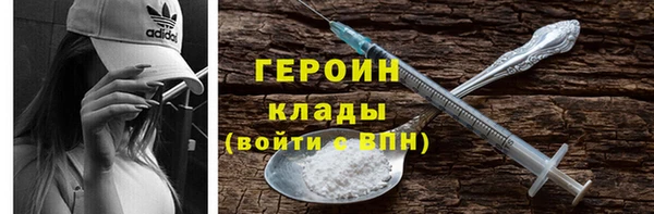 герыч Каменногорск