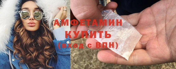 дживик Каменка