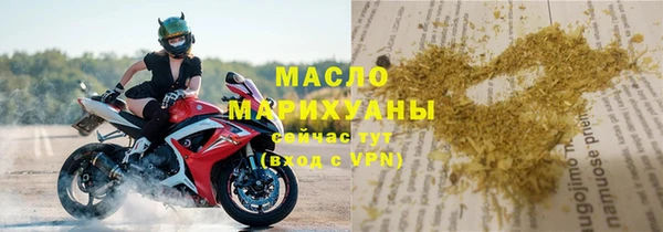 спайс Каменск-Шахтинский