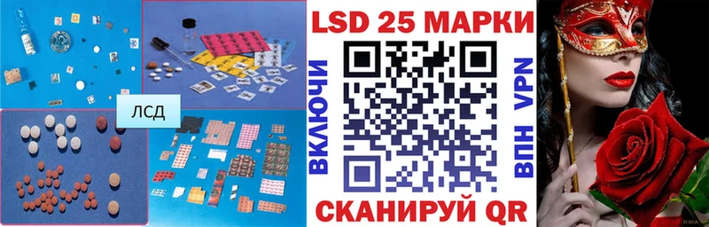 ЛСД экстази ecstasy  Купить закладки  Эртиль 