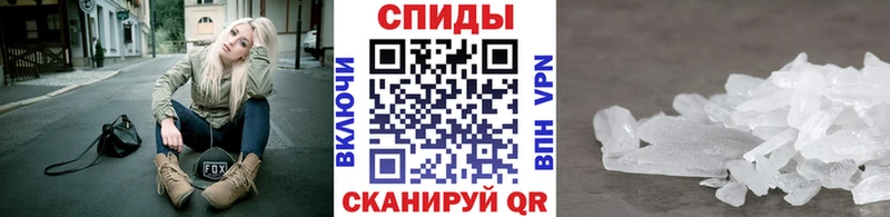 Первитин кристалл  Купить  Эртиль 