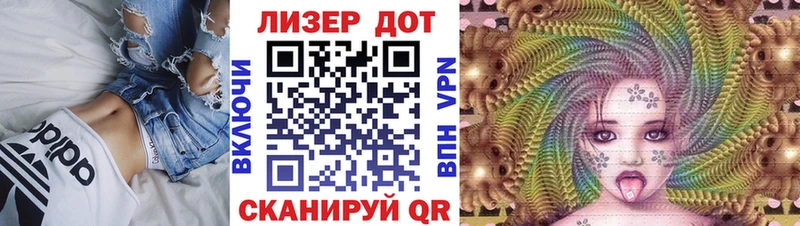 Марки 25I-NBOMe 1,5мг  Купить где  Эртиль 