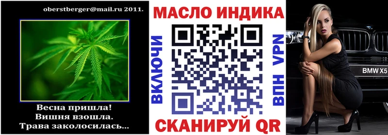 ТГК гашишное масло  Купить  Эртиль 